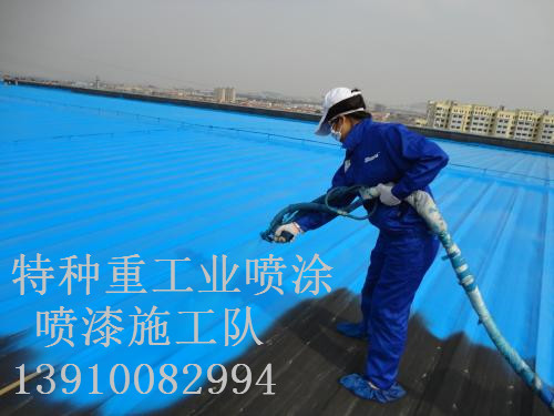 马鞍山除锈喷漆 & 设备厂房翻新